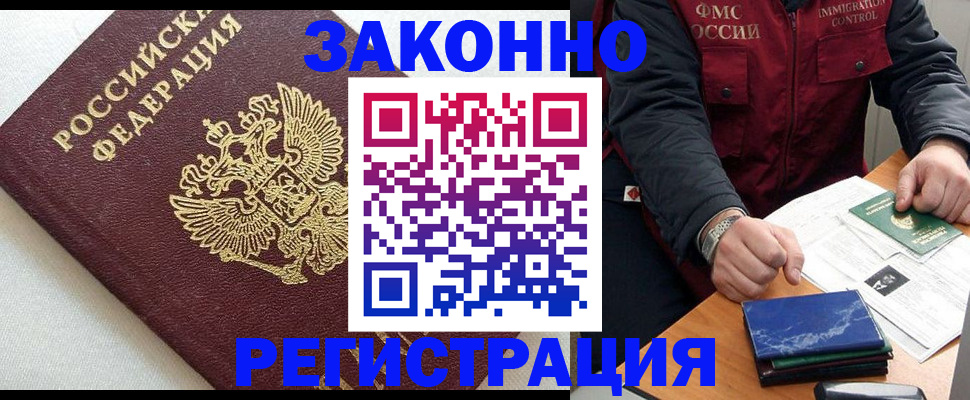 найти адрес прописки в Чапаевске